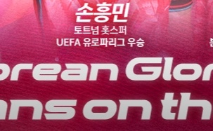 한국-이라크-축구-중계-어디서-볼-수 있나요-11