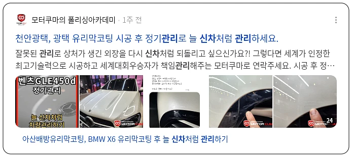 신차 관리_2_subsection