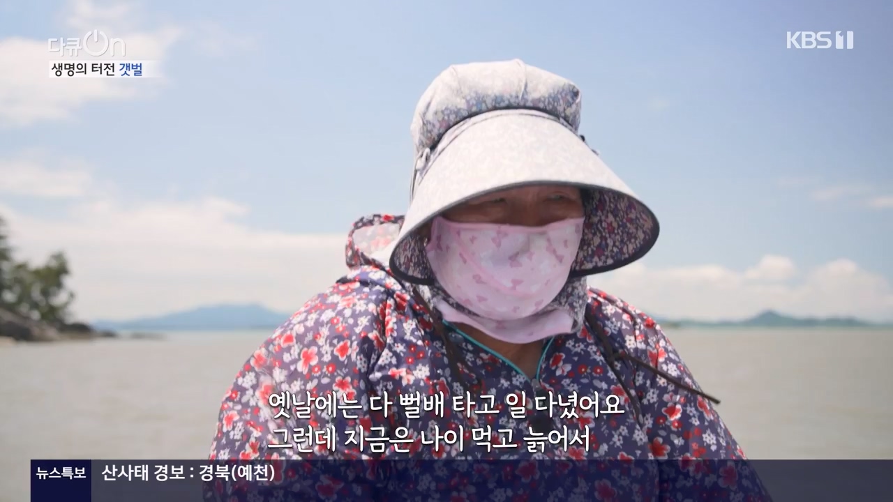 다큐 온.E206.230723p-NEXT.mp4_20230724_214217.895.jpg