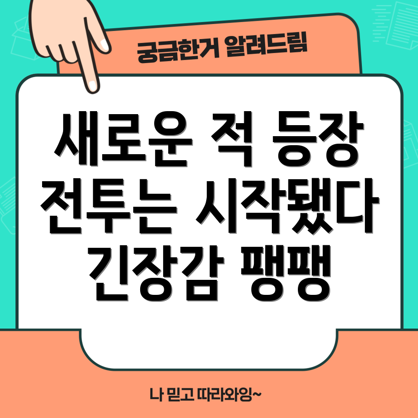 마약 수사