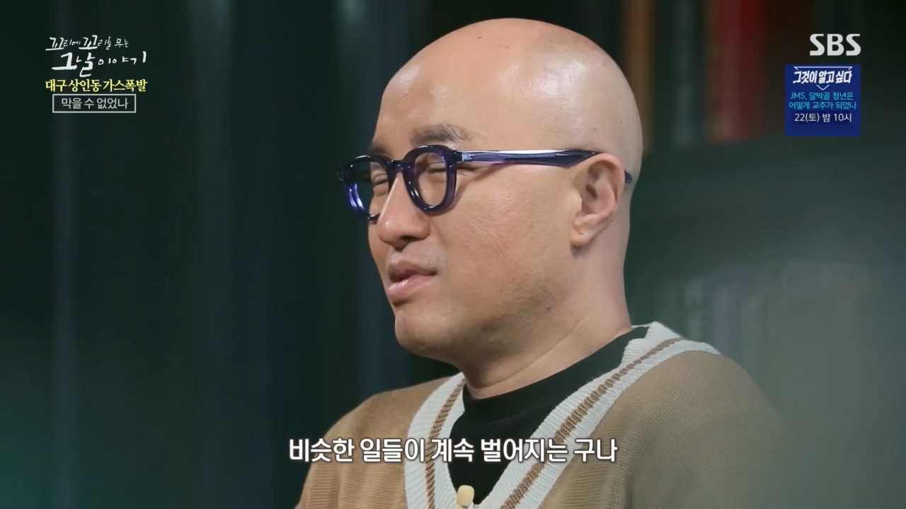 꼬리에꼬리를무는그날이야기.E75.230421p.H264-F1RST.mp4_20230423_134847.340.jpg