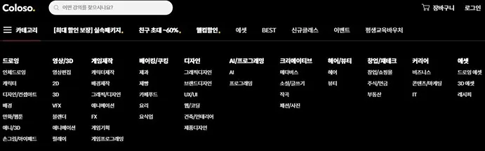 콜로소(Coloso)로 부업 성공! 월급 이상의 수입을 창출하는 비결 - 콜로소(Coloso)로 부업 성공! 월급 이상의 수입을 창출하는 비결 - 교육전문 플랫폼 콜로소(Coloso)를 통해 재능 발굴 콜로소(Coloso)로 부업 성공! 월급 이상의 수입을 창출하는 비결 - 콜로소(Coloso)로 부업 성공! 월급 이상의 수입을 창출하는 비결 - 교육전문 플랫폼 콜로소(Coloso)를 통해 재능 발굴