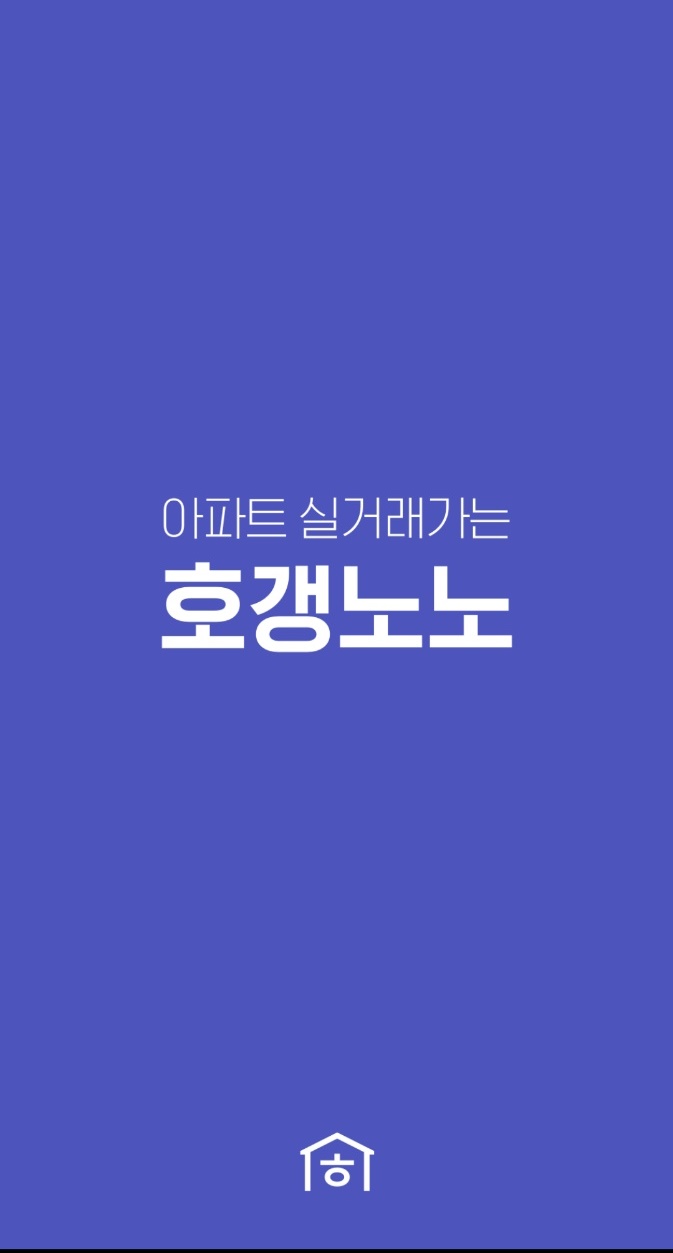 부동산 실거래가 조회 사이트 및 방법 :: 경제적 자유인 짱스맘 공간