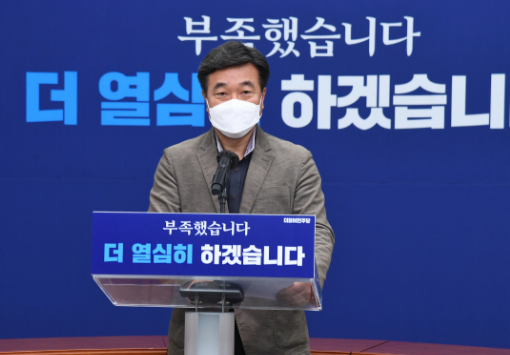 윤호중-비대위원장
