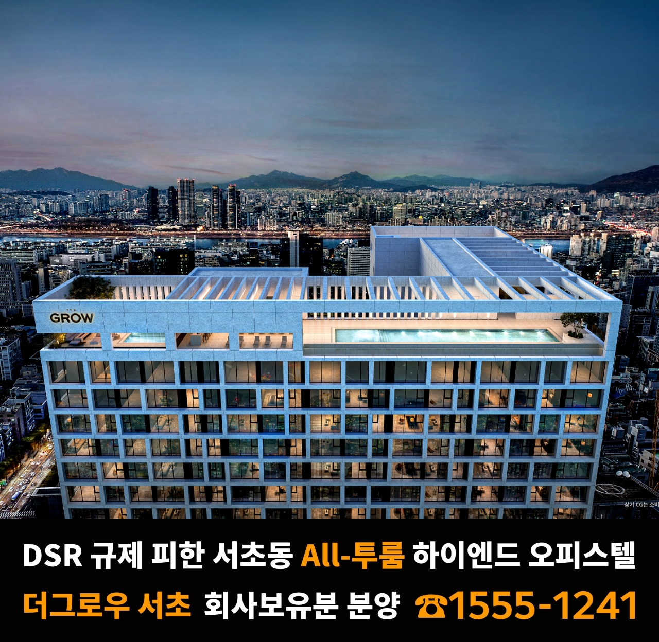 더그로우 이미지