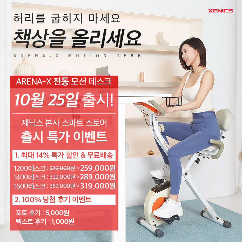 제3차 CBT 테스트 참가자 모집! 크로스 플랫폼 대응 카트라이더 드리프트! 11