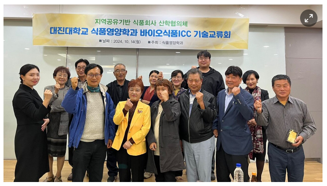 대진식품 이미지