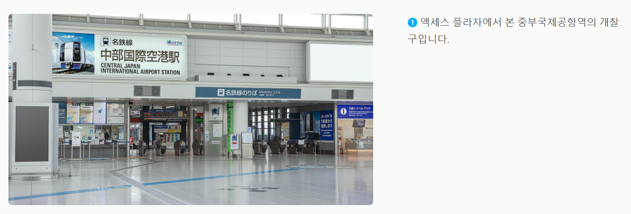 뮤티켓