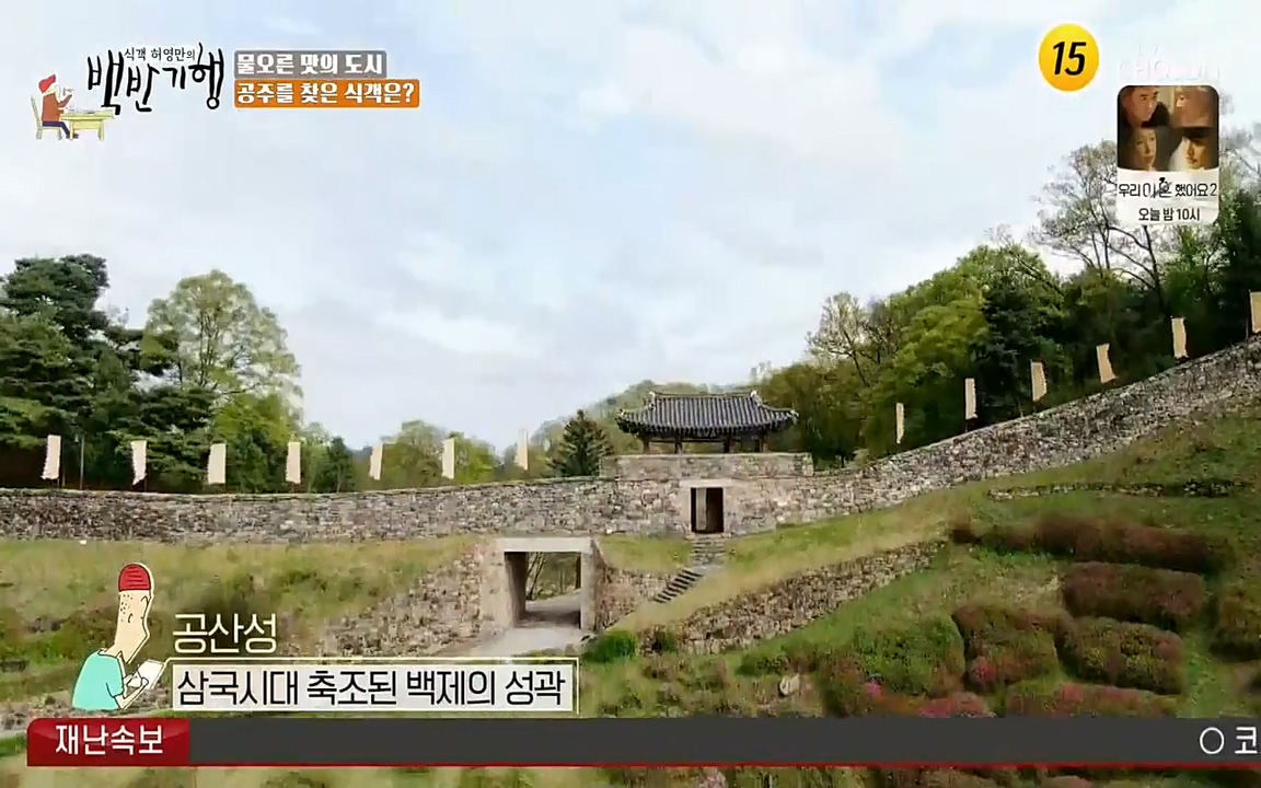 식객 허영만의 백반기행.E150.220430p-NEXT.mp4_20220430_172545.906.jpg