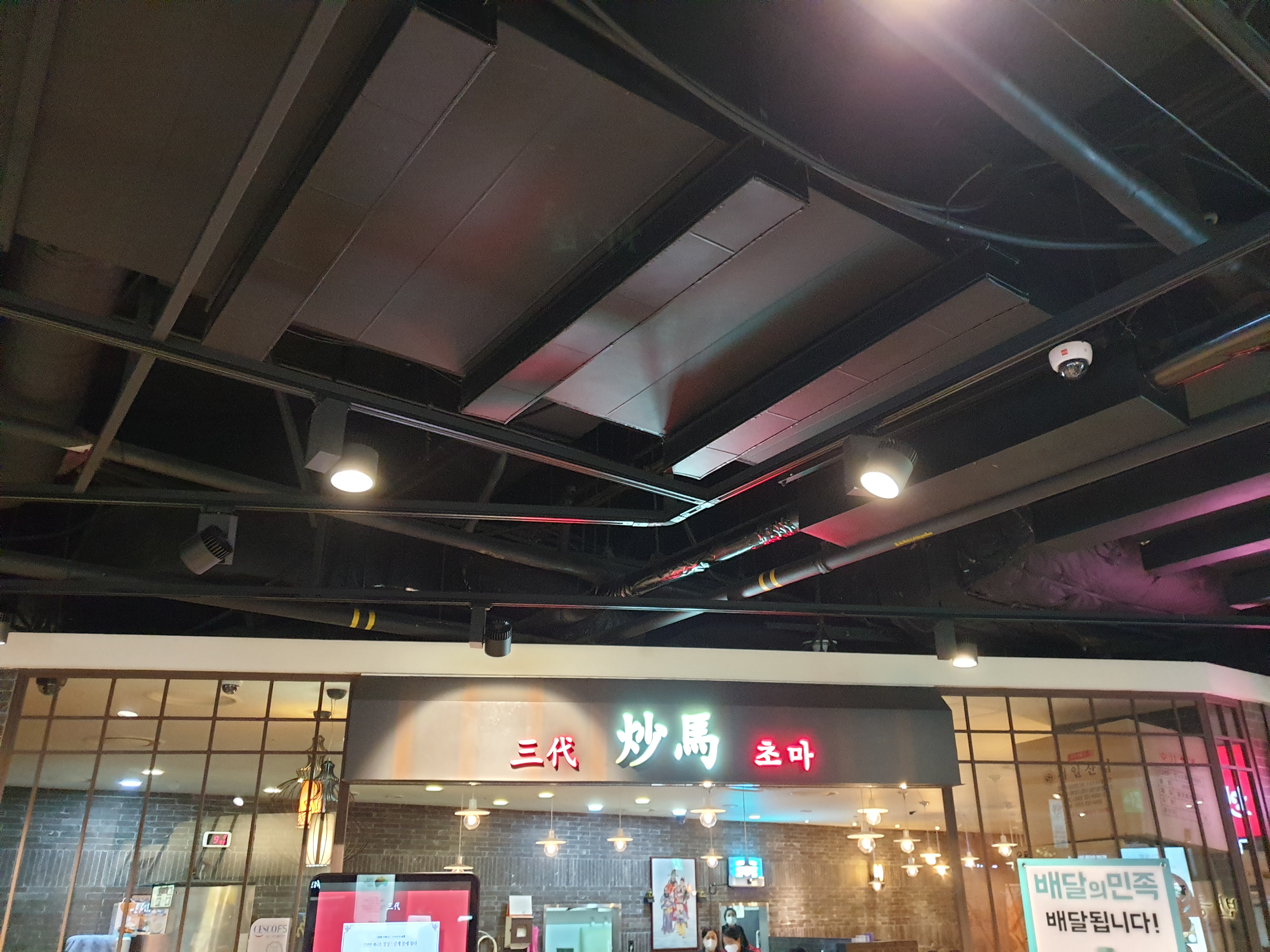 초마 이미지