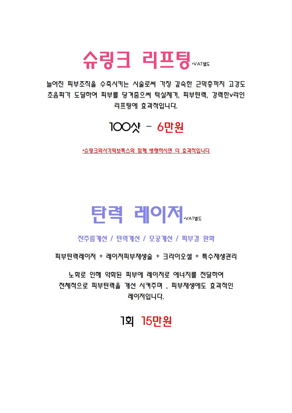 연세바른의원 이미지
