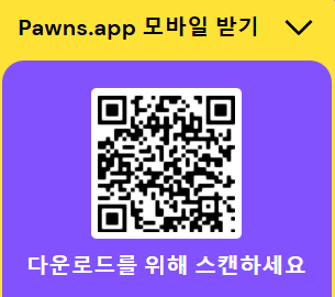 다운로드 QR코드