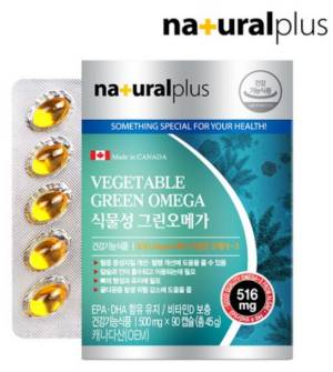 [내츄럴플러스] 미세조류 식물성 그린 오메가3 비타민D 90캡슐 1박스 / 임산부