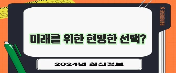 전립선암 사전 예방 조기 검진과 예방적 조치가 중요합니다!