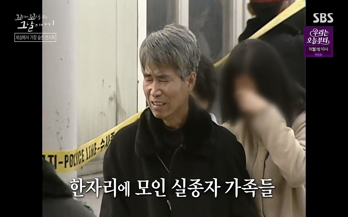 꼬리에 꼬리를 무는 그날 이야기.E27.220506p-NEXT.mp4_20220506_192302.020.jpg