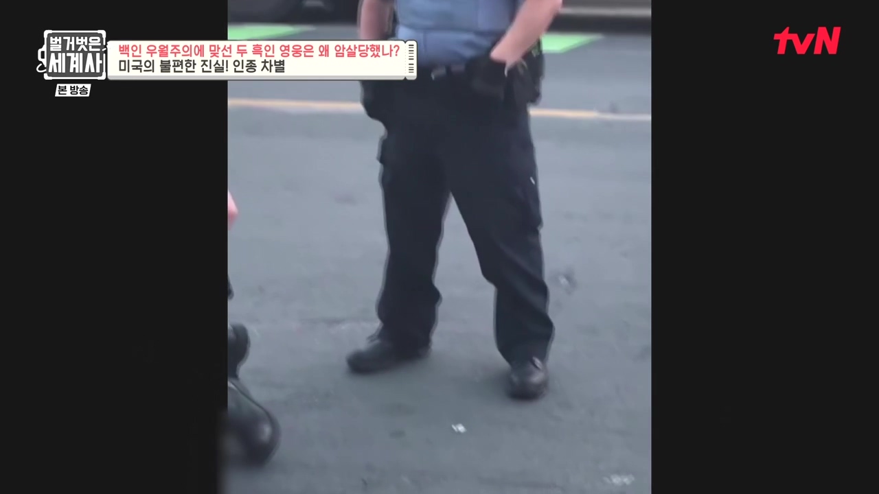 벌거벗은 세계사.E118.230927p-NEXT.mp4_20240507_200413.612.jpg