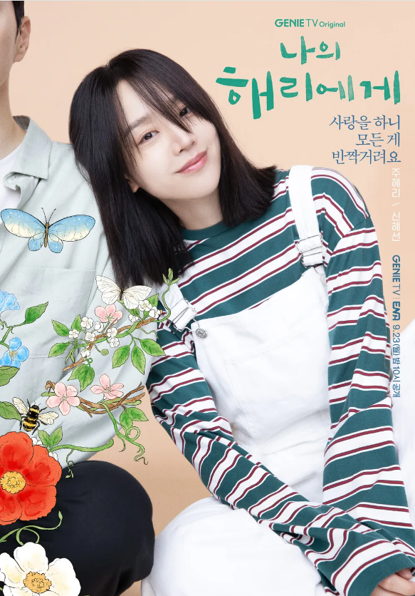 해리 이미지