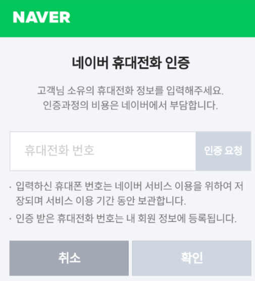 코로나qr코드인증