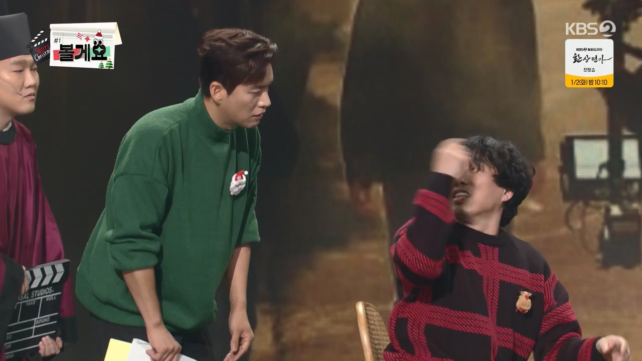 개그 콘서트.E07.231225p-NEXT.mp4_20231225_151402.892.jpg