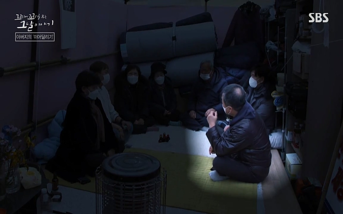 꼬리에 꼬리를 무는 그날 이야기.E21.220325p-NEXT.mp4_20220325_200551.864.jpg