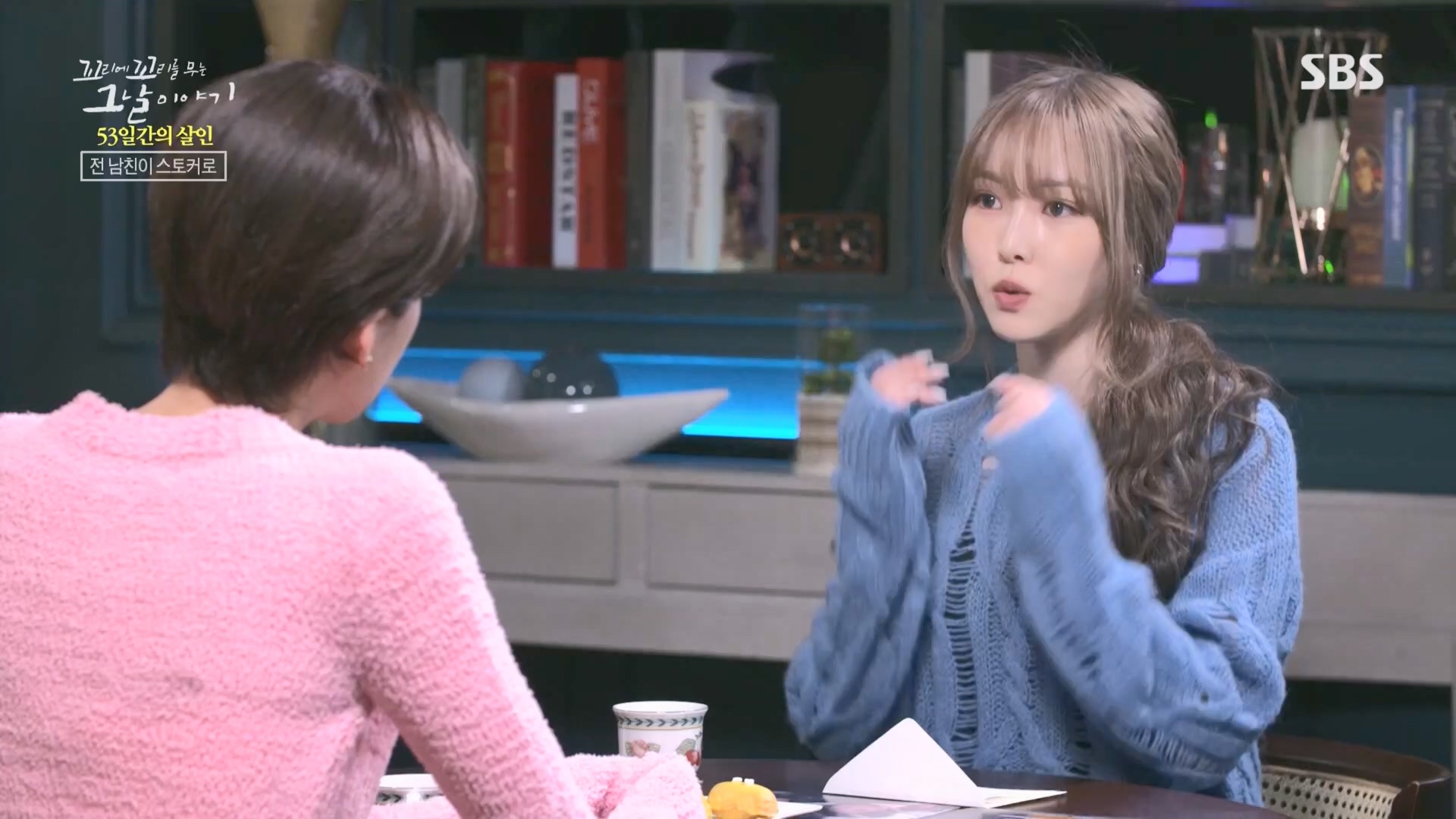 꼬리에꼬리를무는그날이야기.E74.230413p.H264-F1RST.mp4_20230415_144344.350.jpg