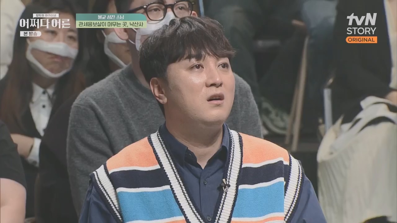 어쩌다 어른.E29.230426p.H264-F1RST.mp4_20230610_171725.089.jpg