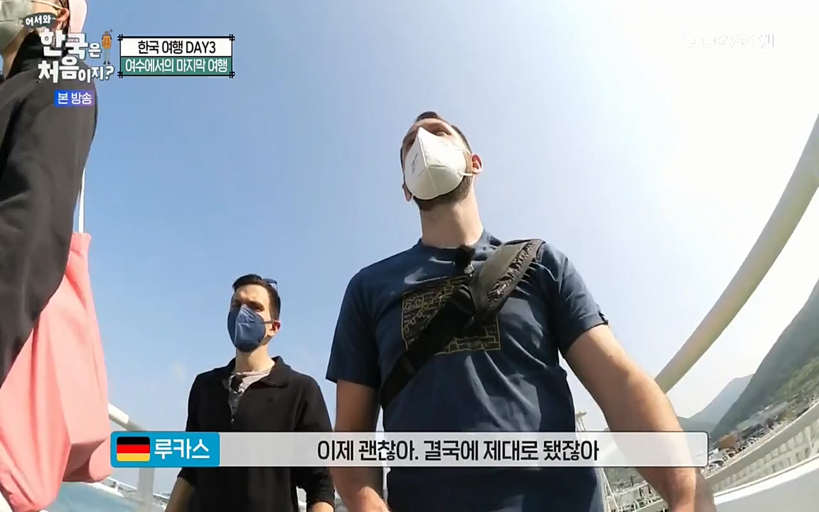 어서와 한국은 처음이지 시즌2.E220.220722p-NEXT.mp4_20220722_205229.618.jpg