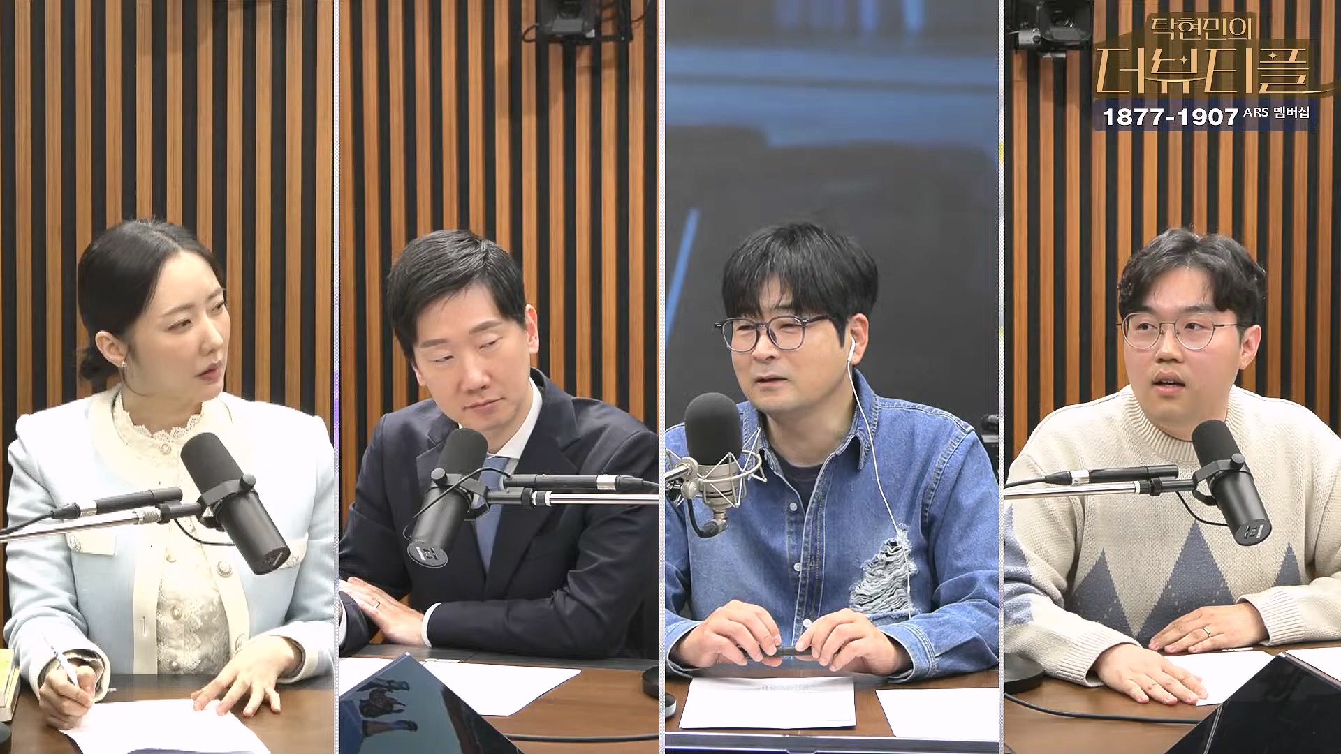 [#탁현민의더뷰티플] 김민전이 쏘아올린 하얀 계란껍질들 ¦ 2025년 1월 11일 토요일 ¦ 다시 23회 (1080p_30fps_H264-128kbit_AAC).mp4_20250112_051925.719.jpg