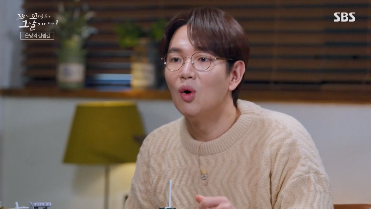 꼬리에 꼬리를 무는 그날 이야기.E120.240322p-NEXT.mp4_20240323_155759.290.jpg