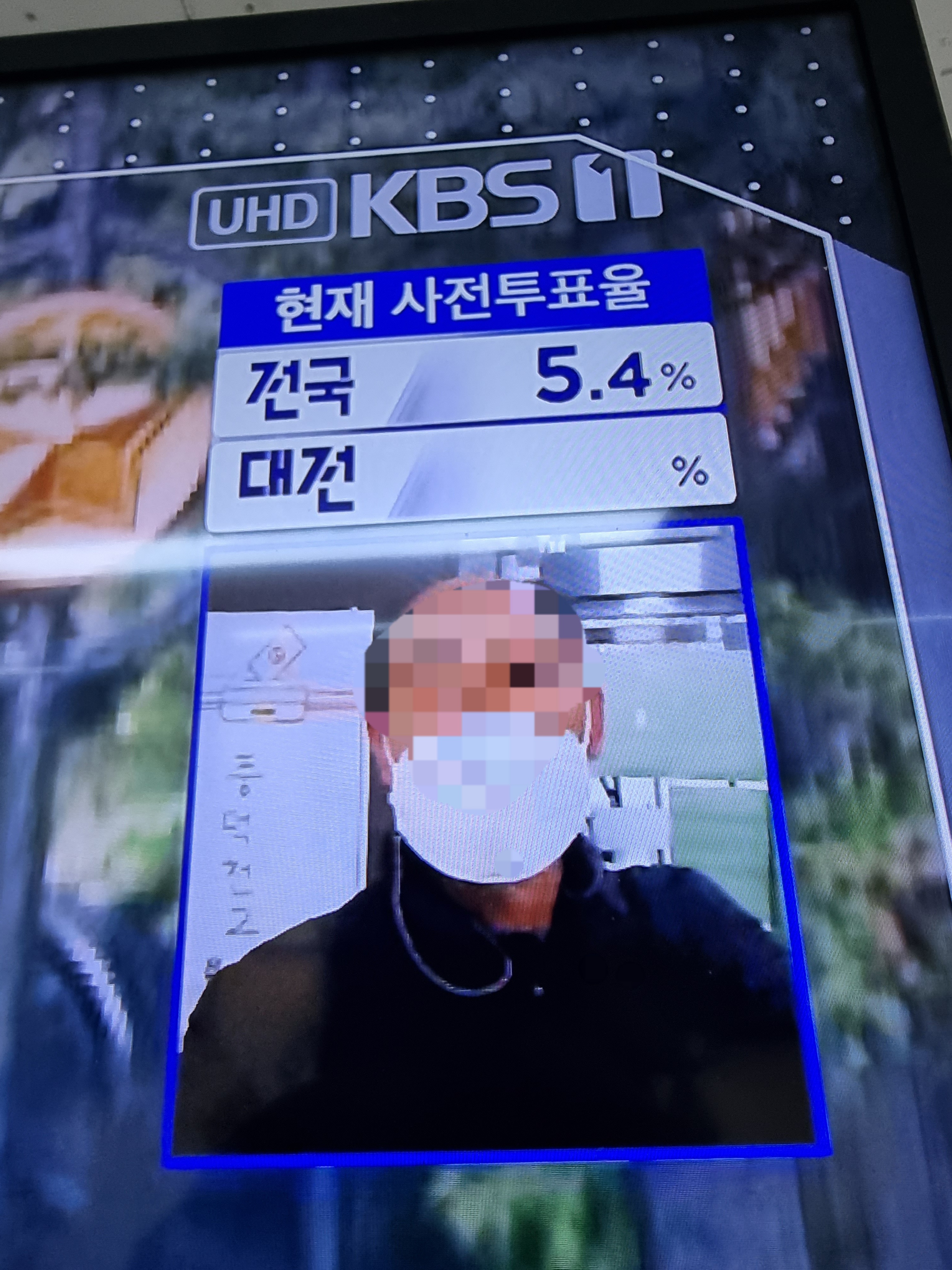 티벗 어플에 투표 인증샷