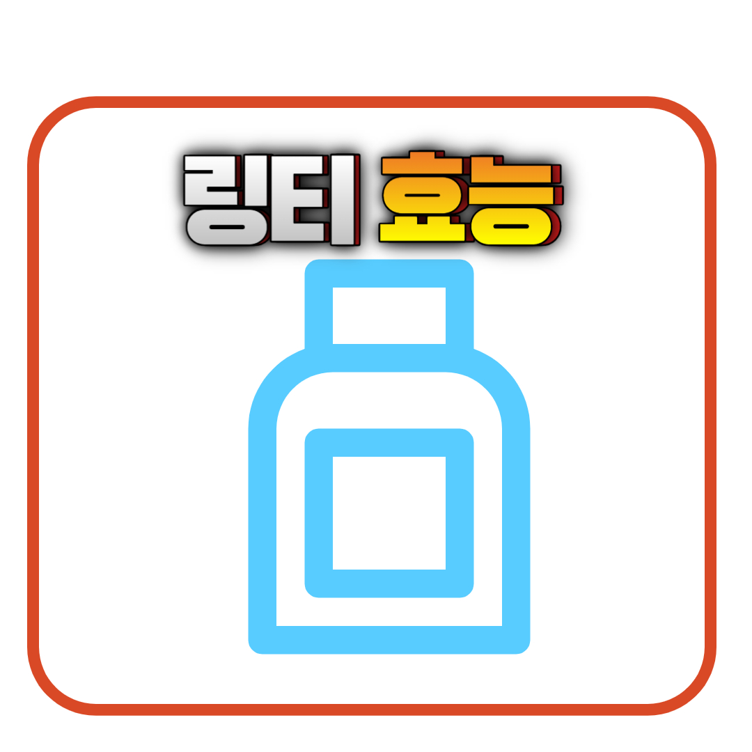  링티 효능 가격 섭취 방법 링티 제로