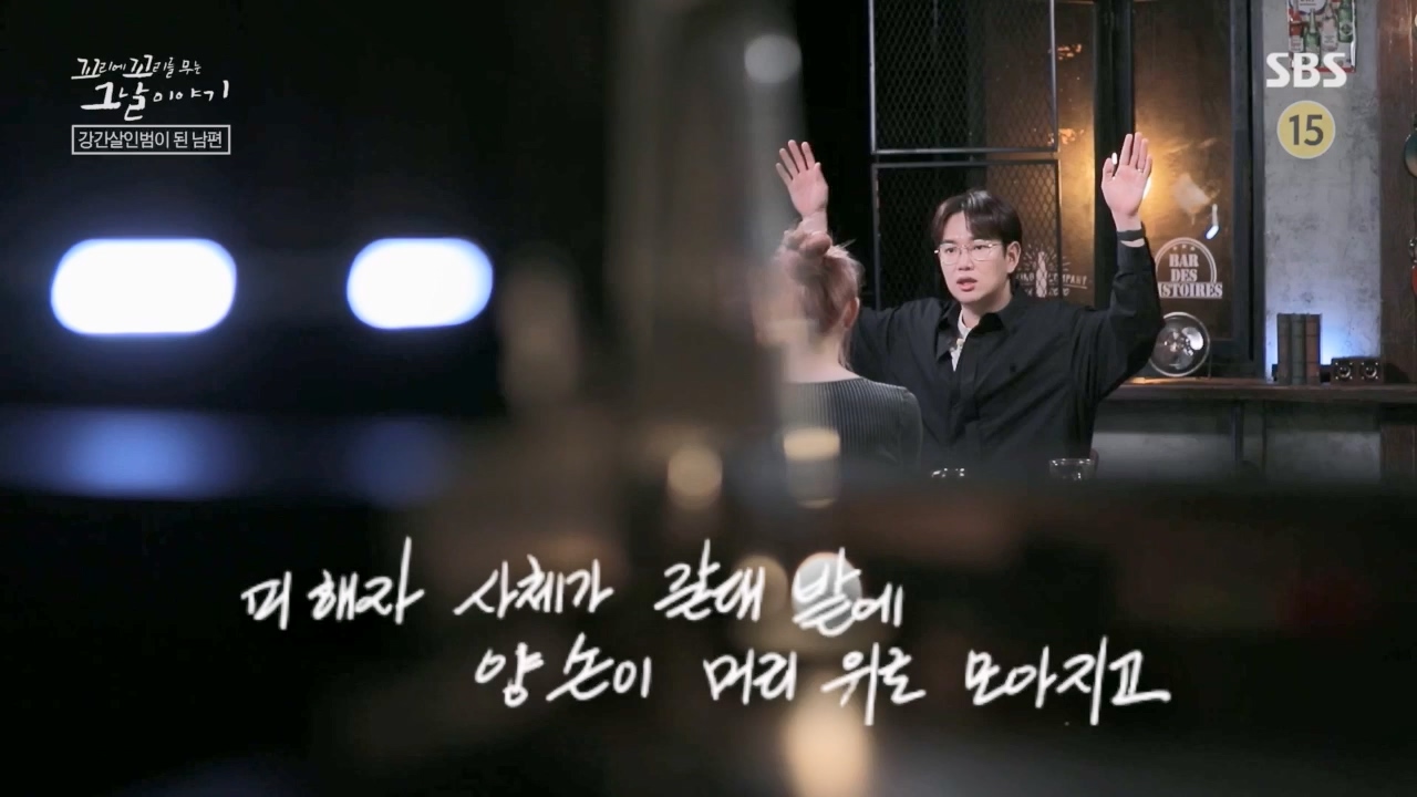 꼬리에꼬리를무는그날이야기.E80.230526p.H264-F1RST.mp4_20230528_151729.990.jpg