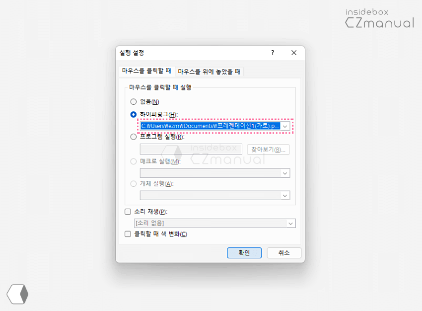 하이퍼 링크 적용하기