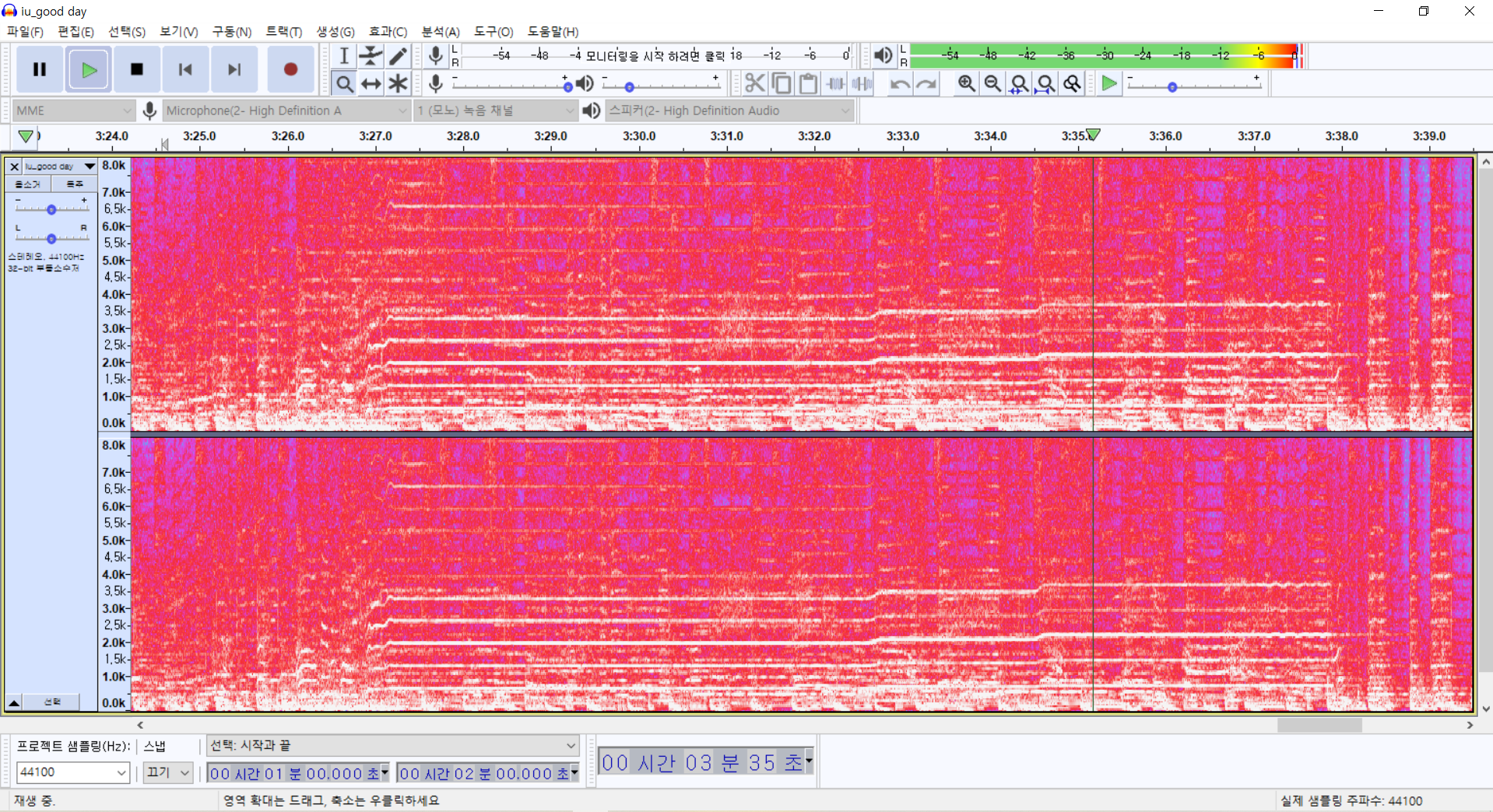  아이유 - 좋은날, spectrogram 분석