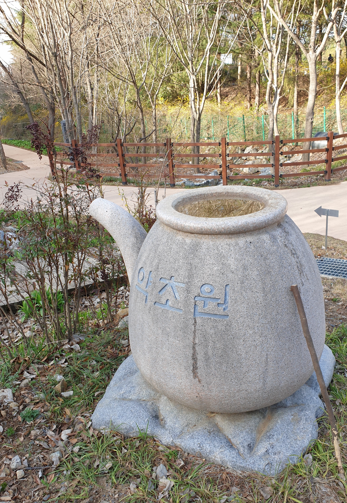  대구 수목원 색채 약초원 3월에 28일에 다녀 온 후기에요 지금은 얼마나 자랐을까? 궁금해져 또 가고 싶은 곳입니다