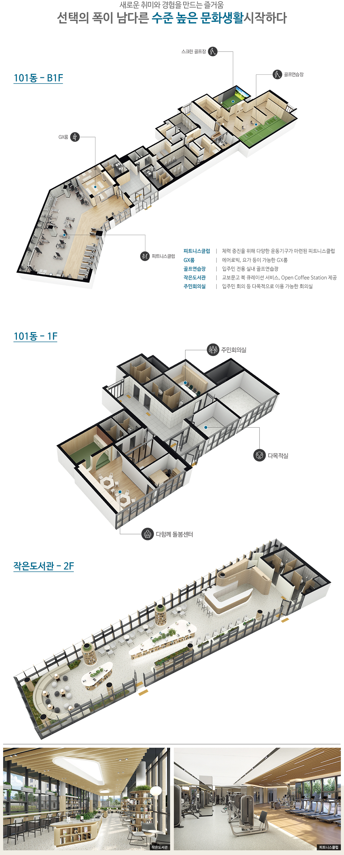 우리자산신탁 주식회사 이미지