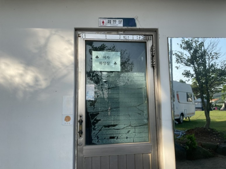 [트립] 대천오토캠핑장_캠핑 후기! #캠핑 #캠핑장 #대천캠핑 43