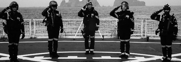 경찰행정학과 졸업후 진로: 해양경찰관