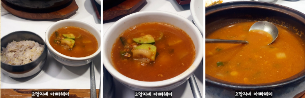 대구맛집상락한정식