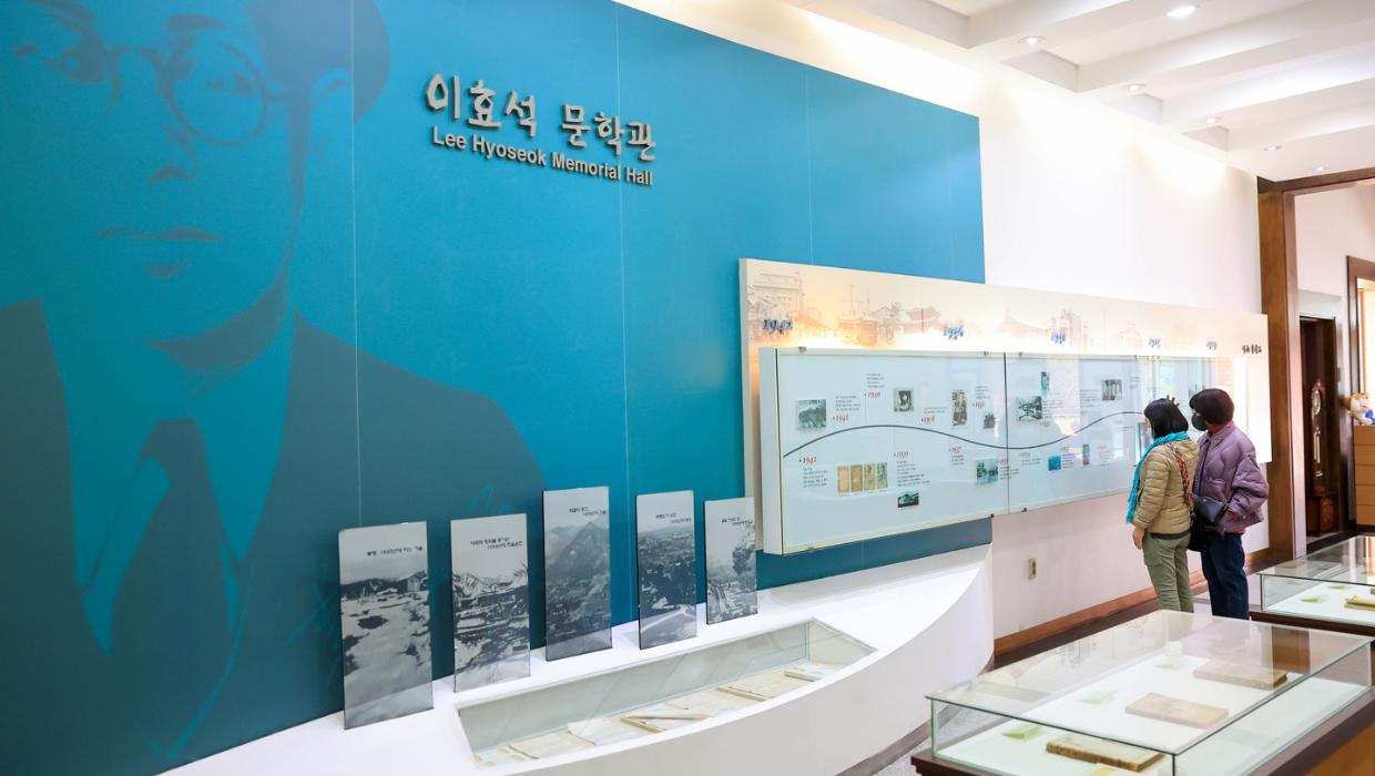 강원도 평창군 여행 추천 - 이효석문학관, 달빛언덕