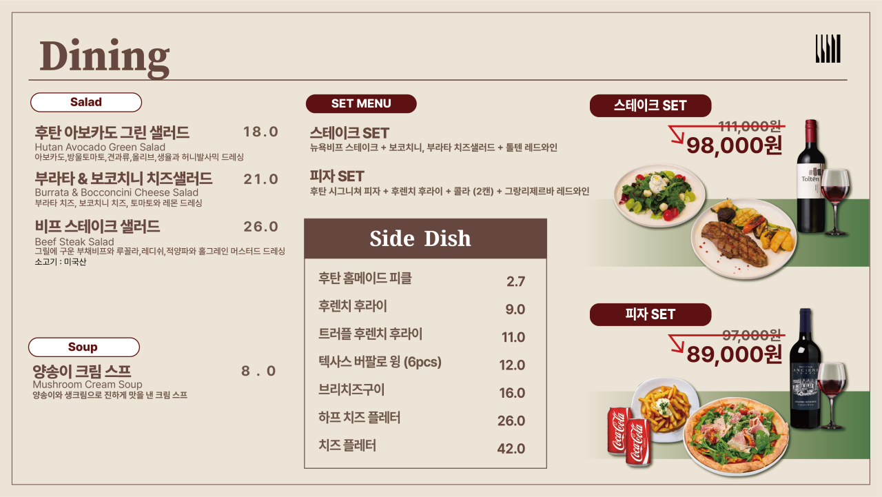 남양주 