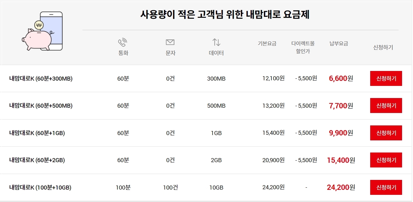 이야기-내맘대로