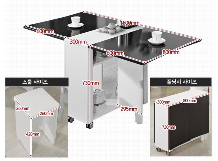 테이블프로젝트 이미지