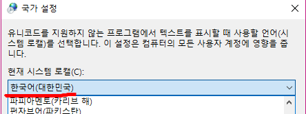 국가 설정