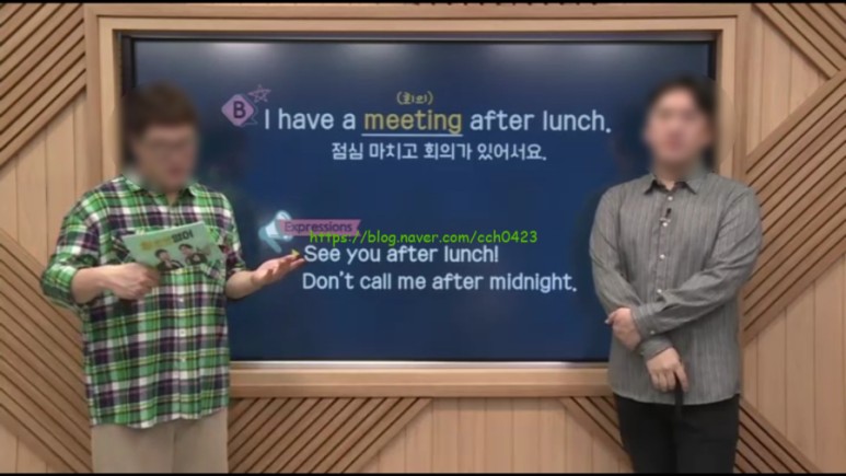 구내식당 영어로 [EBS 영어회화] 왕초보영어 1506회 직장 영어_오늘은 구내식당 Can we just 11