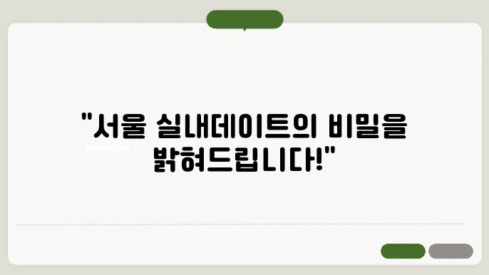 보드게임 카페의 아늑한 분위기에서 게임을 즐기는 모습