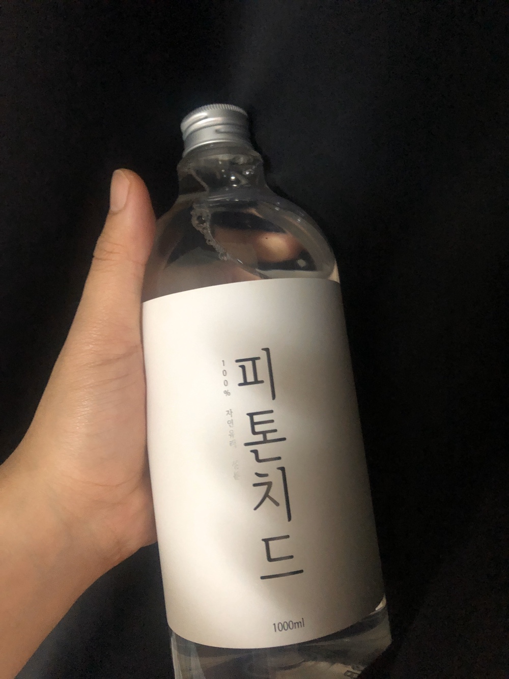  발냄새 없애는 방법이건 아무도 모르듯~