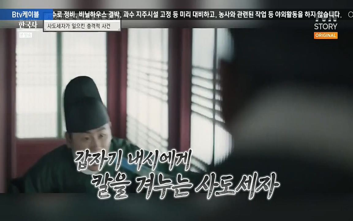 벌거벗은 한국사.E12.220714p-NEXT.mp4_20220717_132537.226.jpg