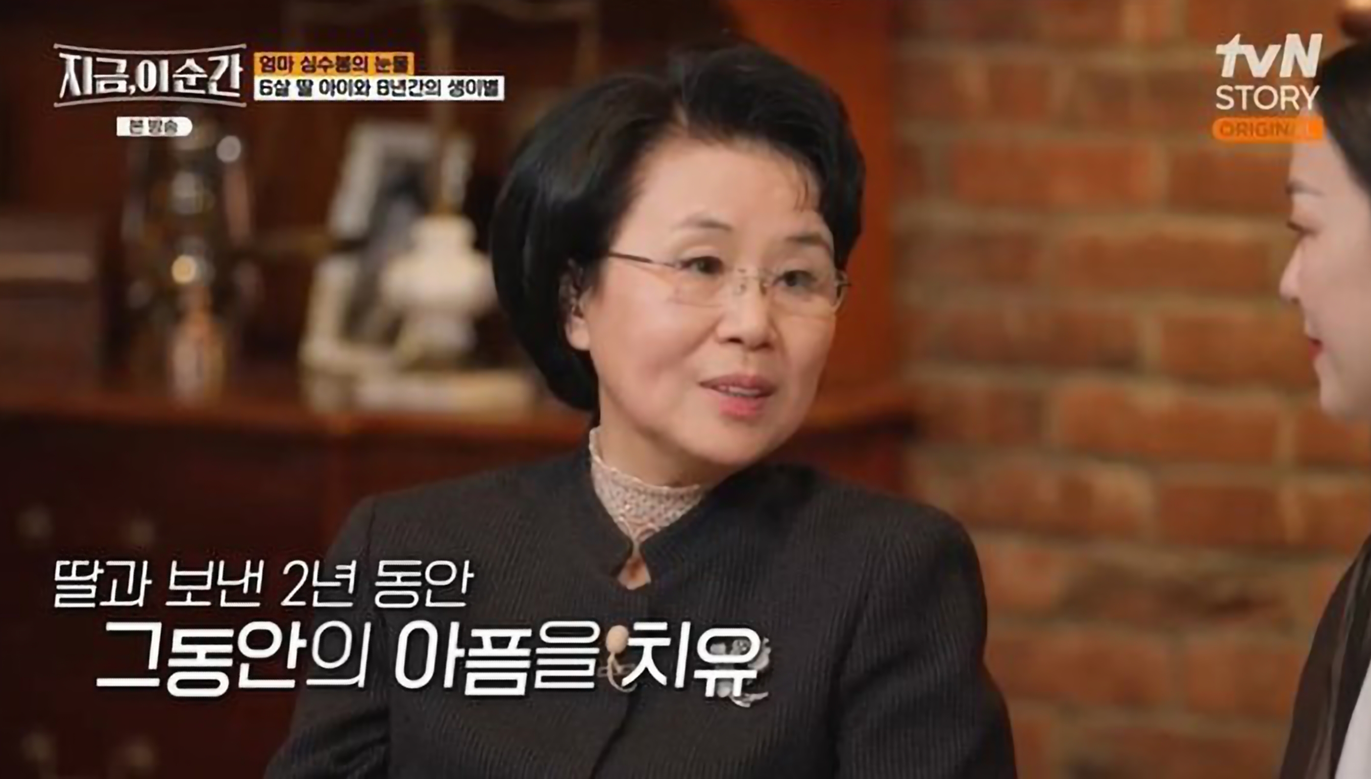 심수봉