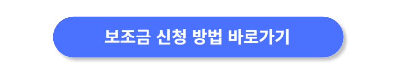버튼